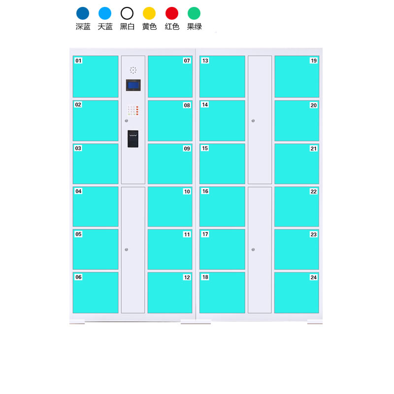 24門電子存包柜（刷卡+編碼型）