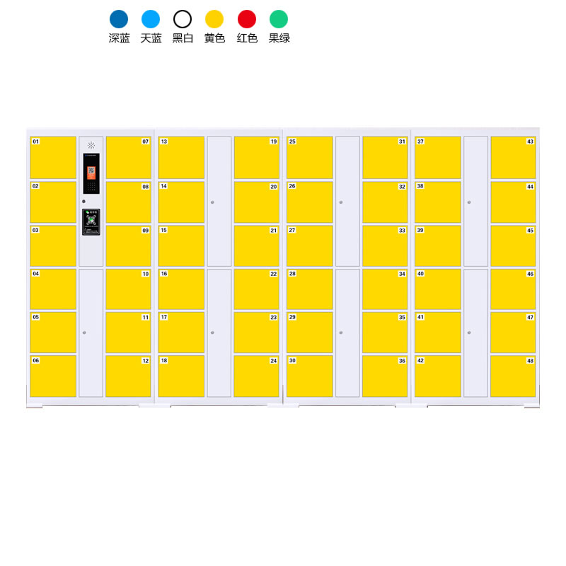 48門電子存包柜（二維碼+編碼型）
